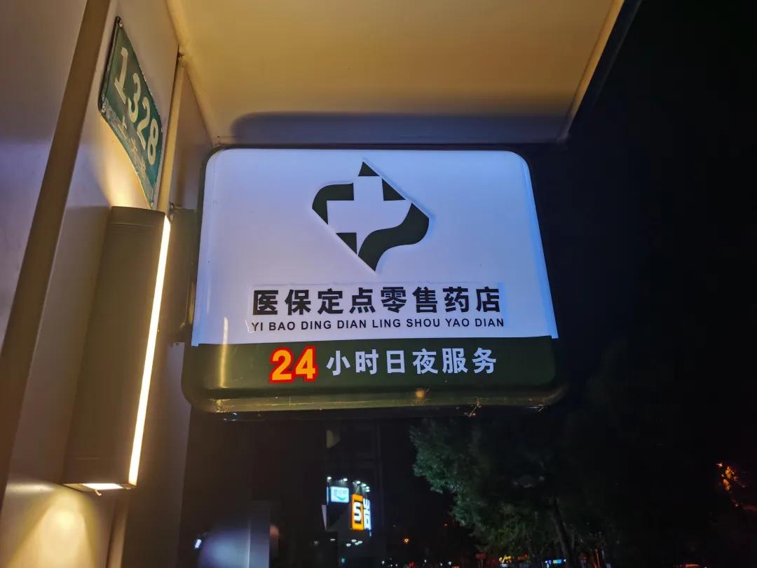 承德最新24小时医保回收方法分析(最方便真实的承德24小时医保回收什么意思方法)