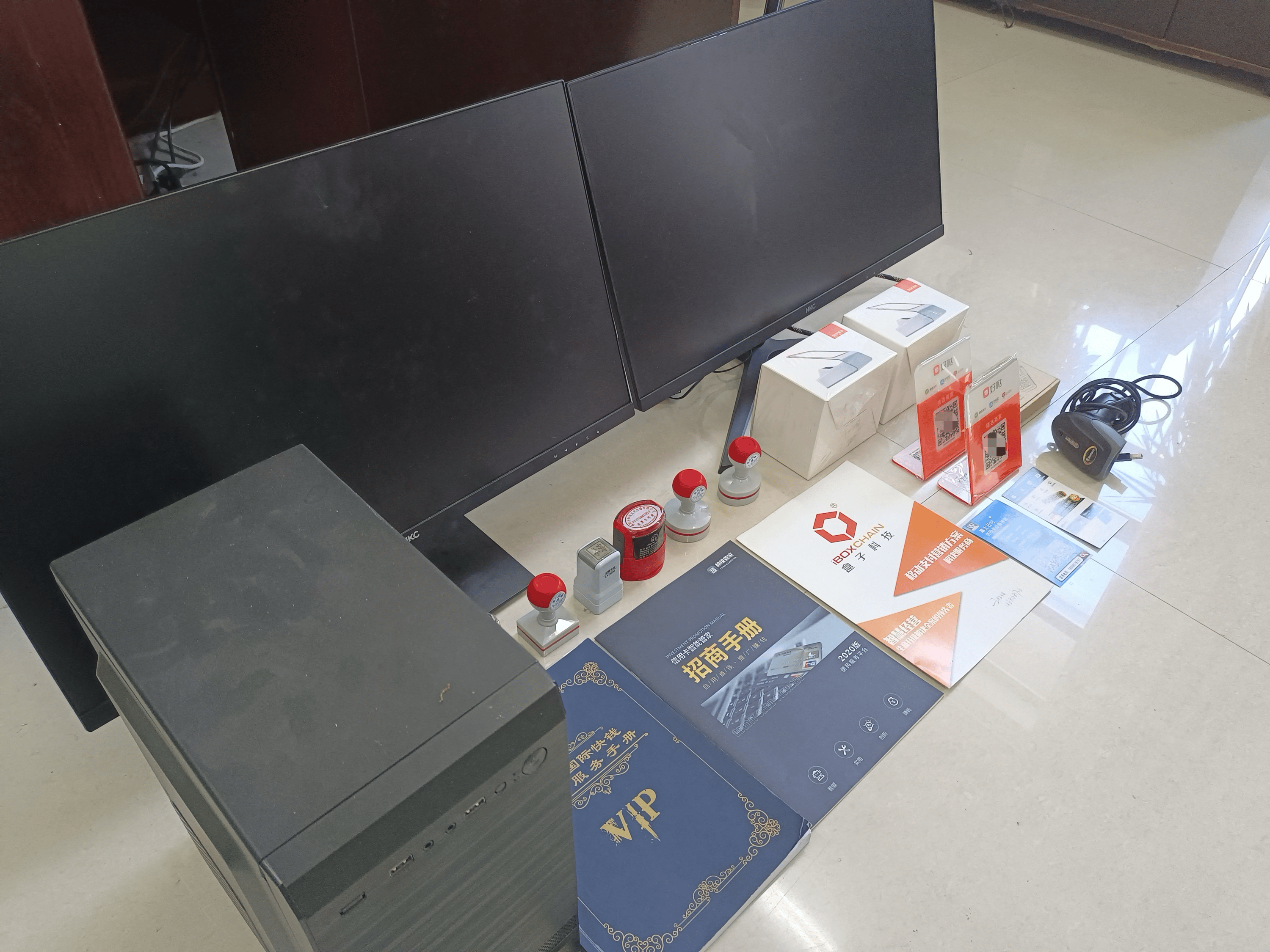承德最新医保套现的app方法分析(最方便真实的承德医保套现的中介需要付刑事责任吗方法)